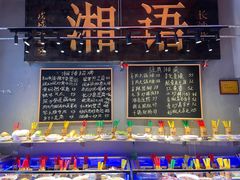 -湘语·湖南家常菜(新洲店)
