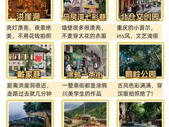 -人民解放纪念碑