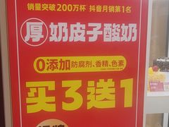 -味多美蛋糕(苏州街地铁店)