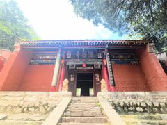 -少华山国家森林公园
