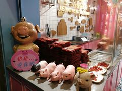 -小猪找肉肉脯干(鼓浪屿店)