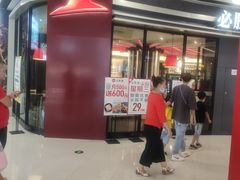 -必胜客(万达广场店)