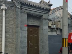 -百花深处胡同