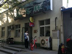 -大益烤鸡