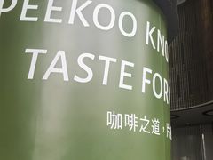 -peekoo coffee(尚嘉中心店)