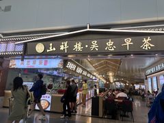 -银川河东国际机场