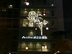 -诚品(信义店)