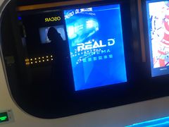 -奥斯卡升龙国际影城(RealD Cinema)