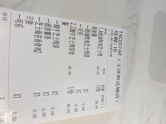 -TACO STAR 塔可星(下沙宝龙店)