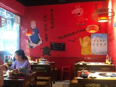 大堂-老天桥蛙炉火锅(姑苏总店)
