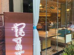 门面-浣花锦绣(杜甫草堂店)