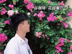 -谷咖啡·鲜花绿植花园餐厅