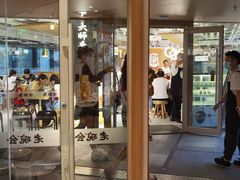 门面-老碗会·陕西手工面(中心书城店)