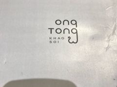 -Ongtong Khaosoi Ari Branch