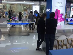 -苏宁易购(成都春熙路店)