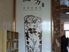 -常熟理文铂尔曼酒店