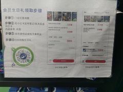 -迪卡侬(越秀公园店)