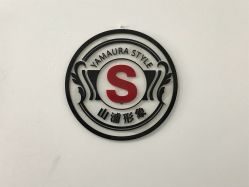 -山浦形象烫染