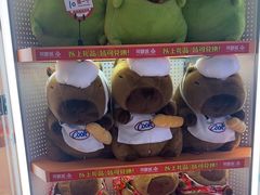 -可爱抓 COCO  GOTCHA(天津鹏欣水游城店)