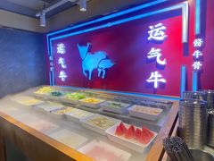 -运气牛自助酱大骨火锅(南京东路店)