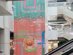 -百荣世贸商城