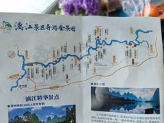 -漓江三星游船(磨盘山码头)