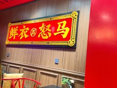 -茶话弄(咖啡·中贸广场店)