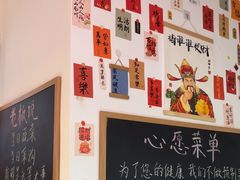 -冯大腕江湖川菜馆(后沙峪店)