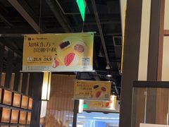 -湊湊火锅·茶憩(和平大悦城店)