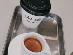 -SAANCI山池咖啡(海上世界文化艺术中心店)