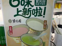 -紫光园(劲松店)