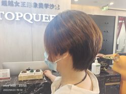 -TOP HAIR SALON