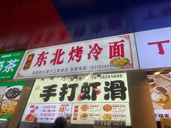 -健康路夜市