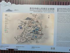 -青岛崂山太清宫