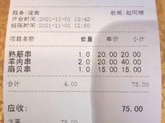 -福云龙(黄河南大街店)