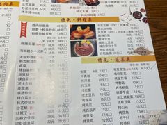 -汉城烧烤(西稍门劳动路店)