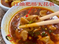 -李记小小吃·江油肥肠(涪江路店)