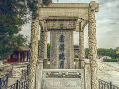 -卢沟桥文化旅游区