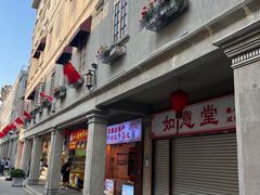 -汕头市小公园