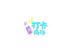 -都氏家DUSJOY(翡翠城店)