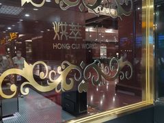 -云海轩·海鲜自助-河北云瑧世纪大饭店1F