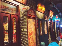 门面-北三老太太烧烤(人生一串上榜店)