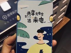 -海底捞火锅(德辉广场店)