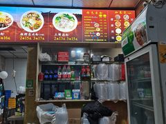 -吉庆桂林米粉·柳州螺蛳粉(港汇广场店)