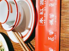 -永红源啤酒·烧烤·海鲜·大排档(青特城店)