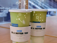 -Blueglass酸奶(财富购物中心店)