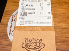 账单-CURRY YA 熟成咖哩專門店(深圳湾万象城店)