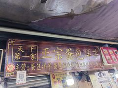 -捞沙巷