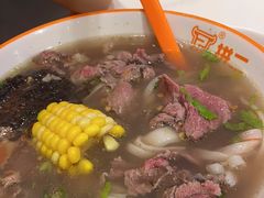-拼二潮汕牛肉粿条(花城汇店)