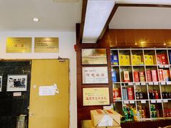 -鸿运酒楼